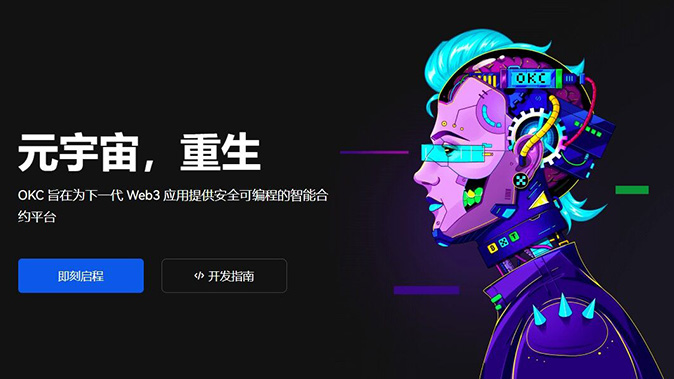阶梯杠杆